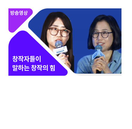 최고가 최고를 만나다 - 메인 이미지