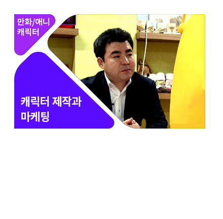 애니메이션 캐릭터 - 메인 이미지