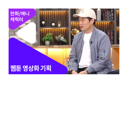 김보통 작가가 그리는 아주 보통의 삶 - 메인 이미지