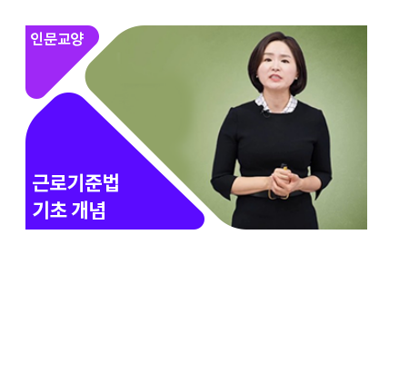 콘텐츠분야 주52시간제 하 유연근무제 도입 운영 - 메인 이미지