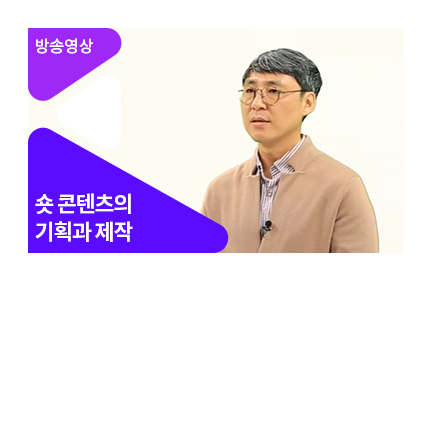 다큐멘터리 지식채널e - 숏 콘텐츠 5분의 미학 - 메인 이미지