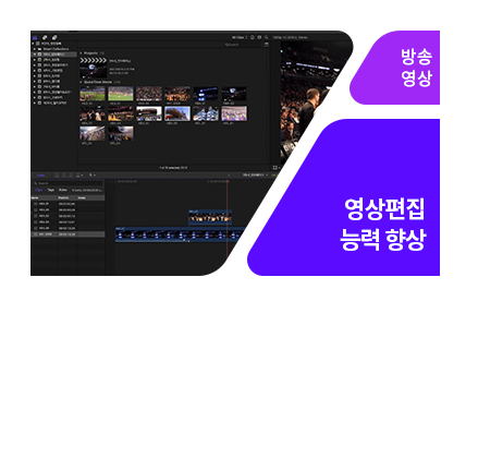 Final Cut Pro X 완전정복 - 메인 이미지