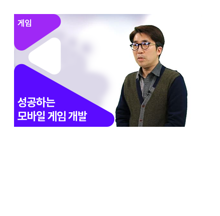 게임 포스트모템 - 메인 이미지