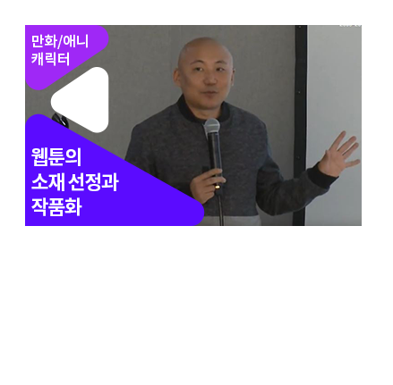 무슨 생각으로 그리는가 - 메인 이미지