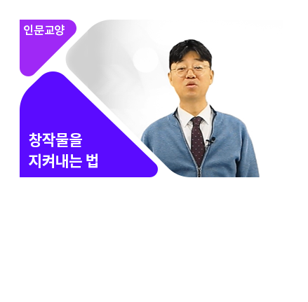 콘텐츠 특허와 상표권 - 메인 이미지