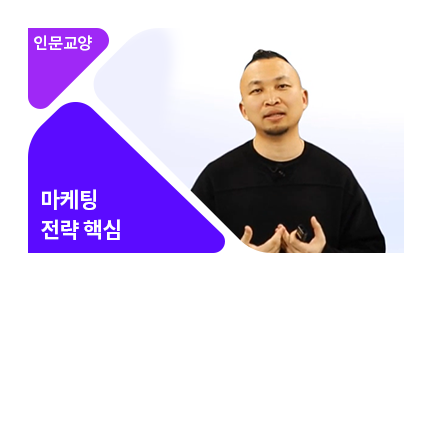 효과적인 디지털 마케팅 수행을 위한 트렌드 리포트 - 메인 이미지