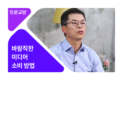 연령별 미디어 이용 가이드 - 메인 이미지